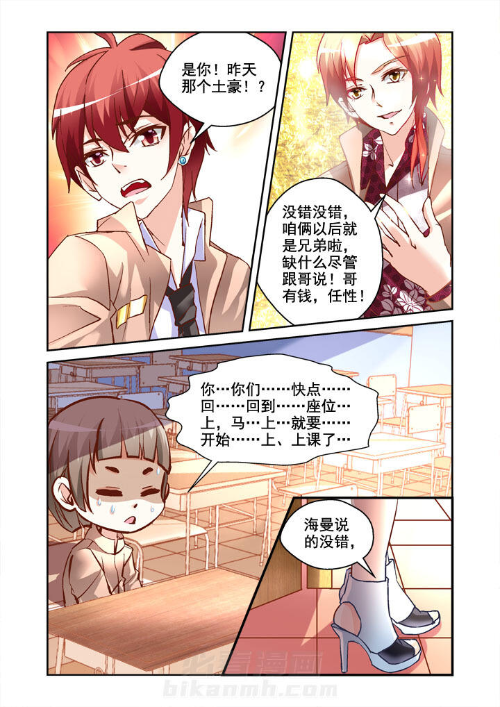 第5话 55