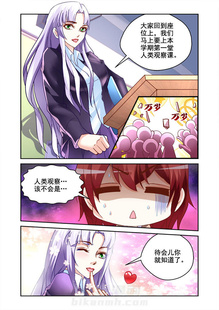 第5话 56