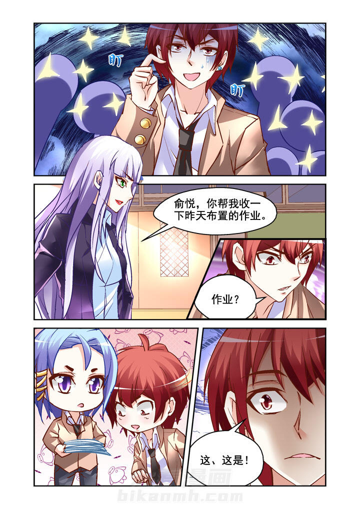 第5话 57