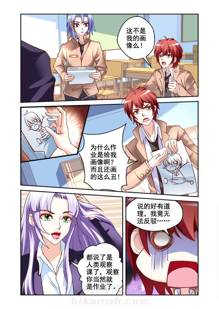 第6话 60