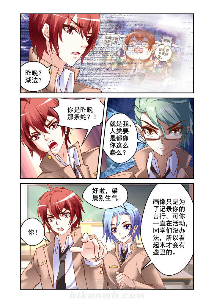 第6话 62