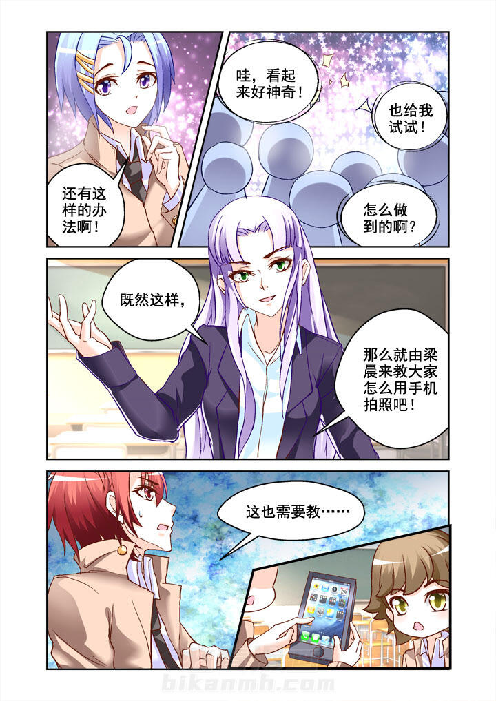 第6话 64