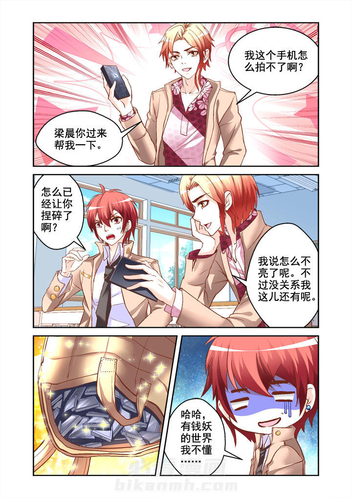 第6话 66