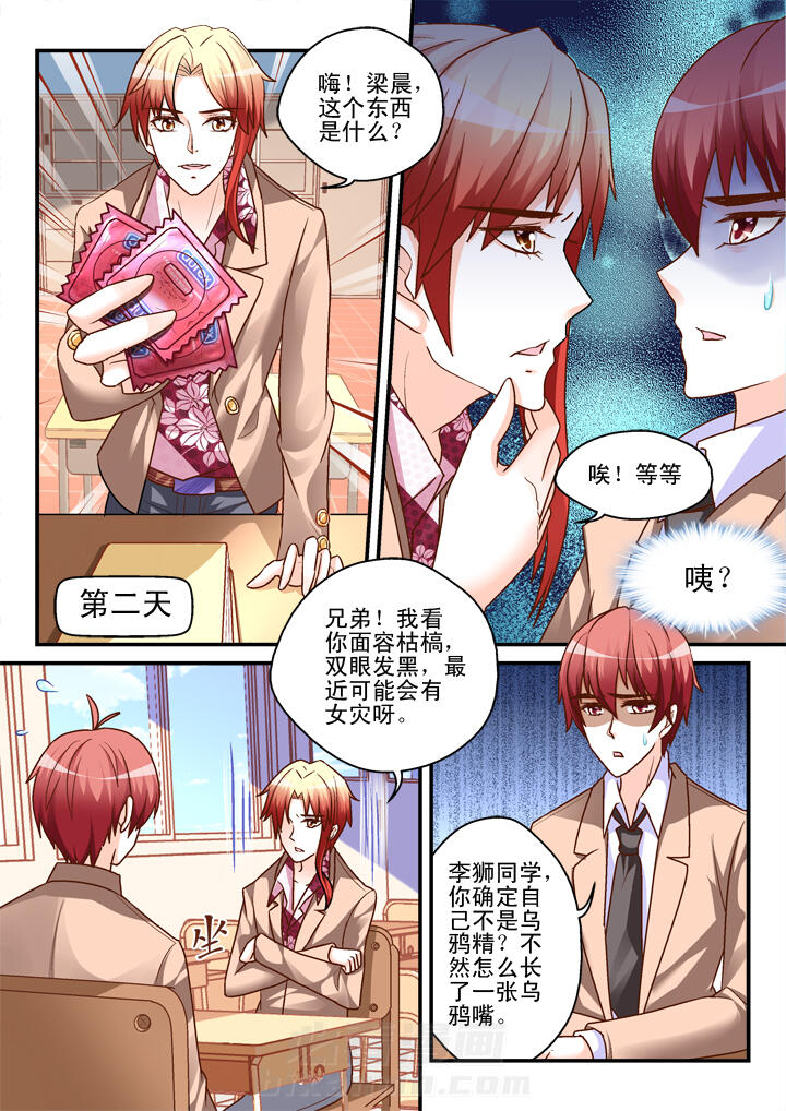 第8话 80