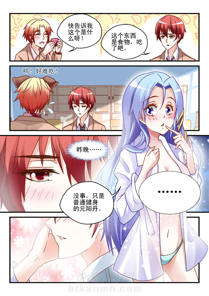 第8话 81