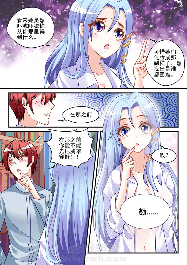 第8话 82
