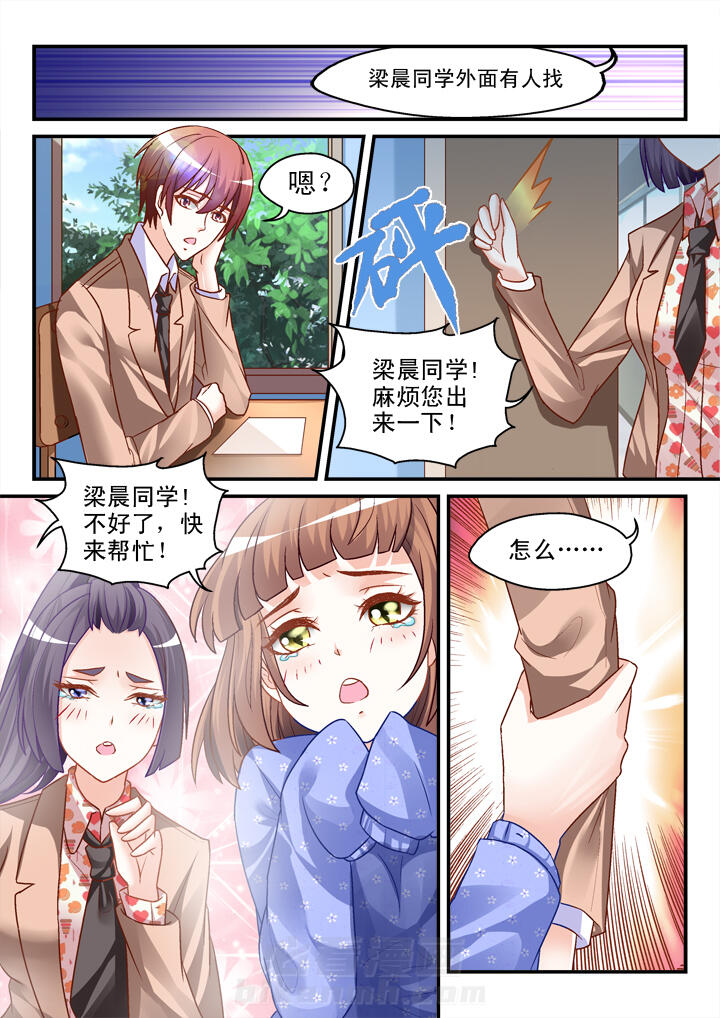 第8话 83