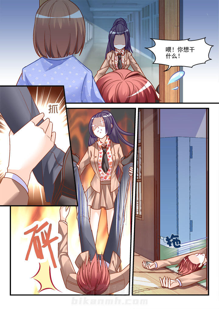 第8话 86