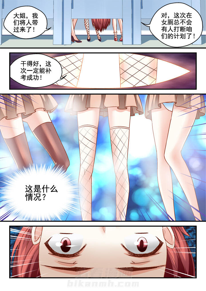 第8话 87