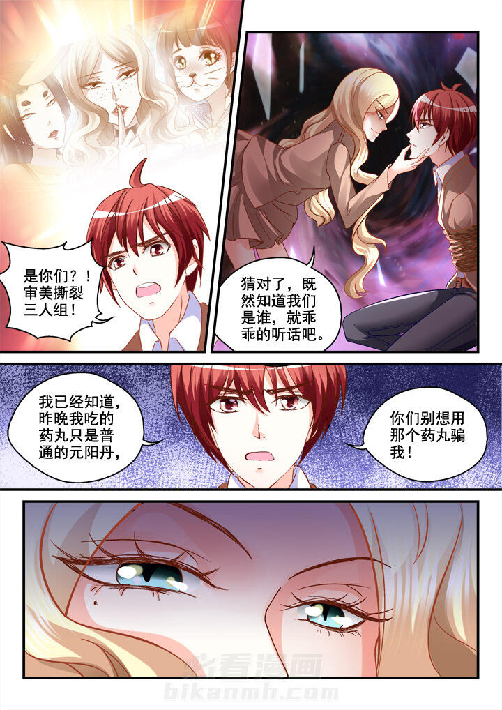 第9话 91