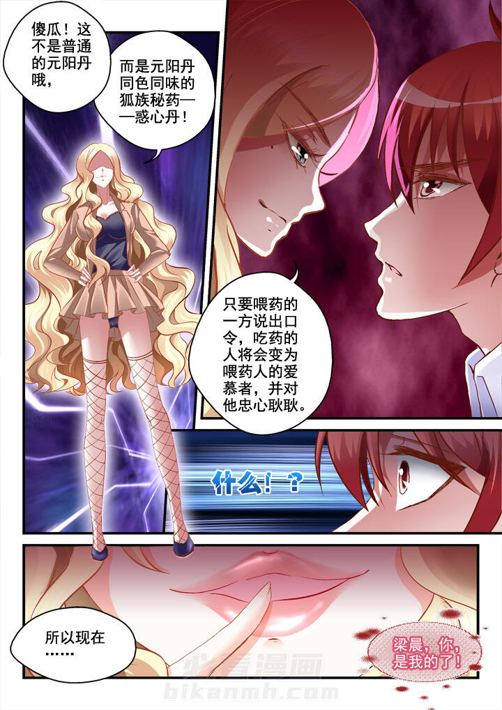 第9话 92