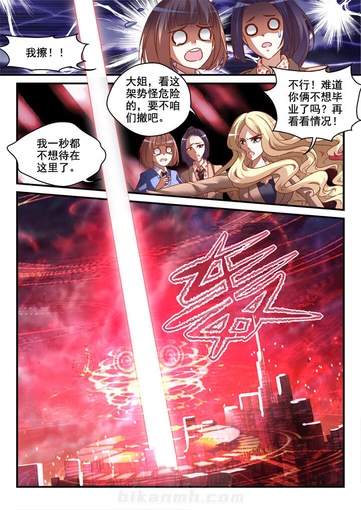 第9话 96