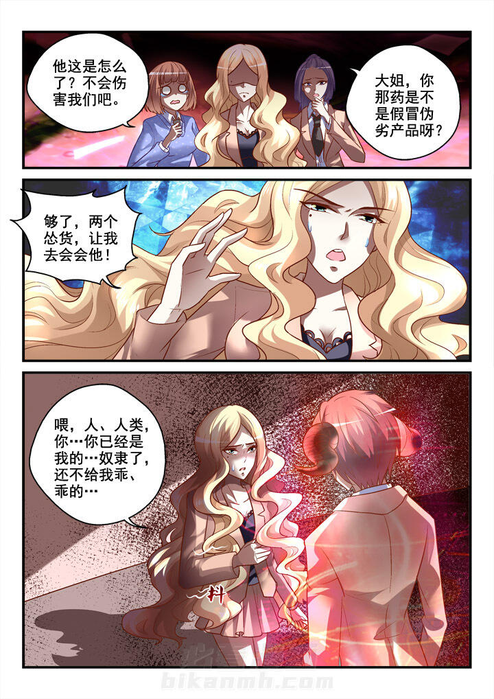 第10话 101