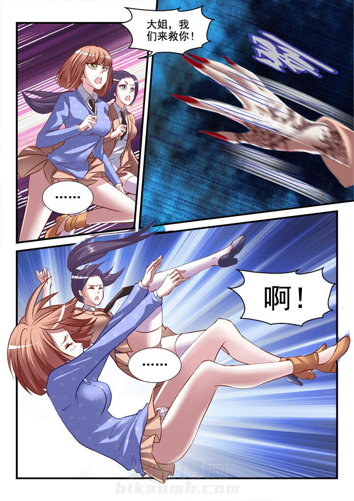 第10话 105