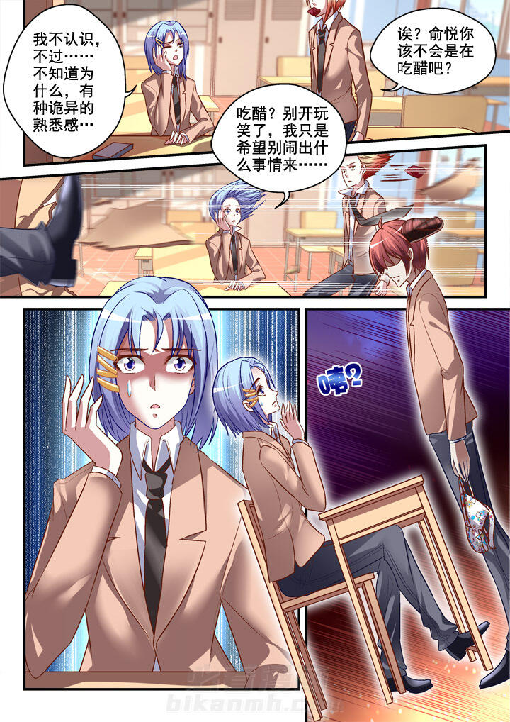 第11话 112