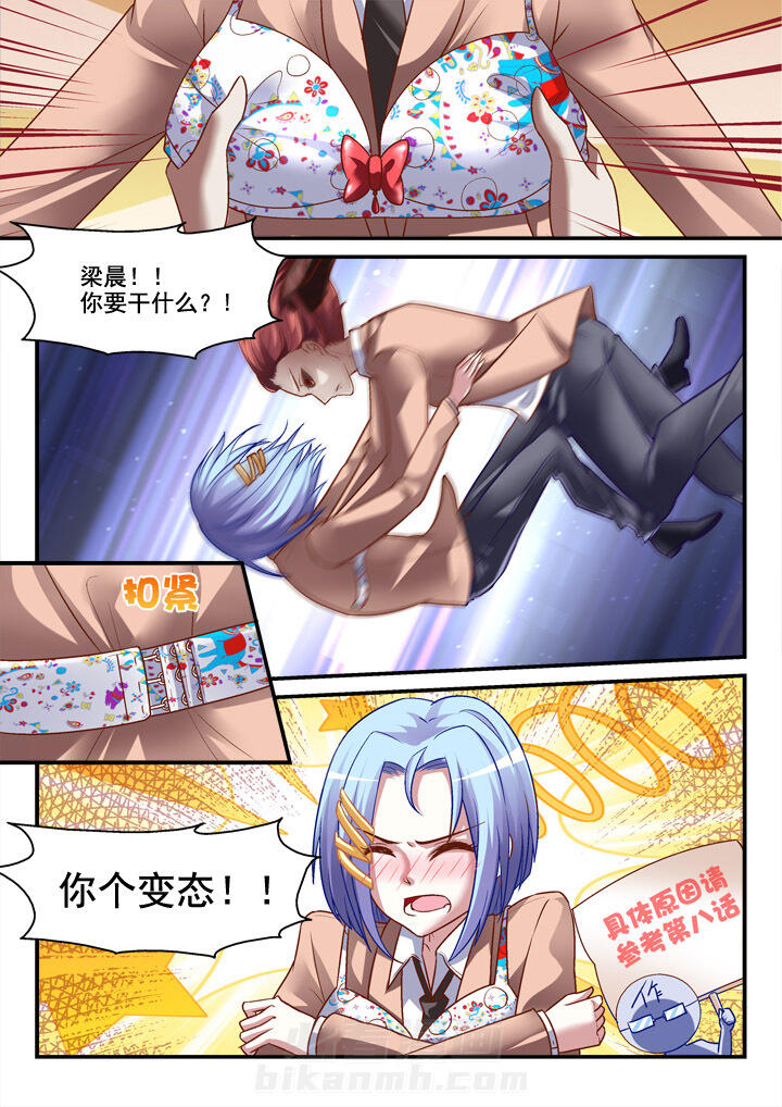 第11话 113