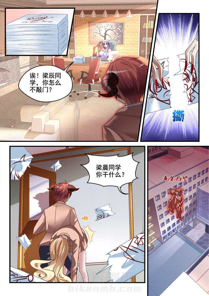 第11话 116