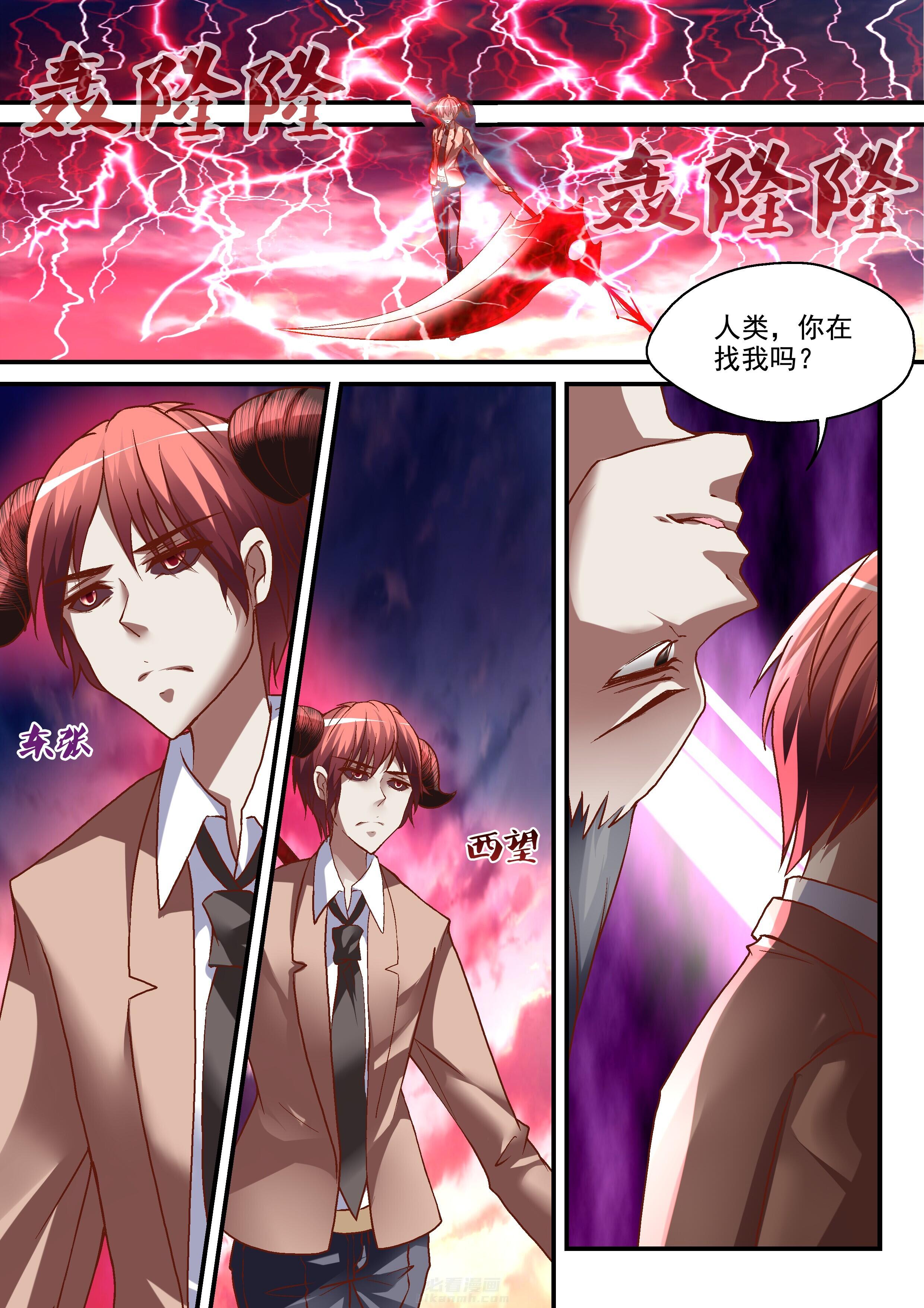 第13话 132