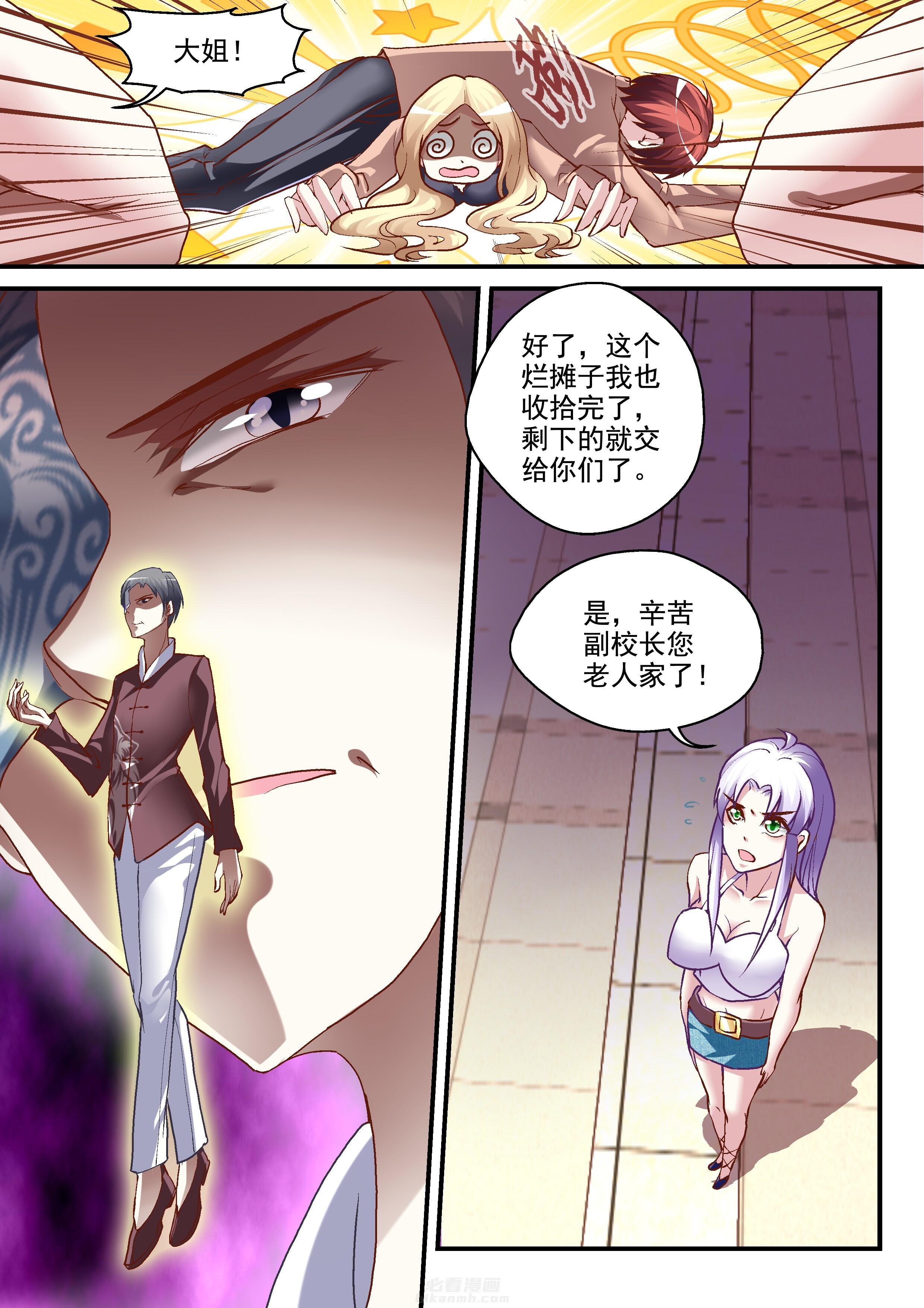 第13话 136