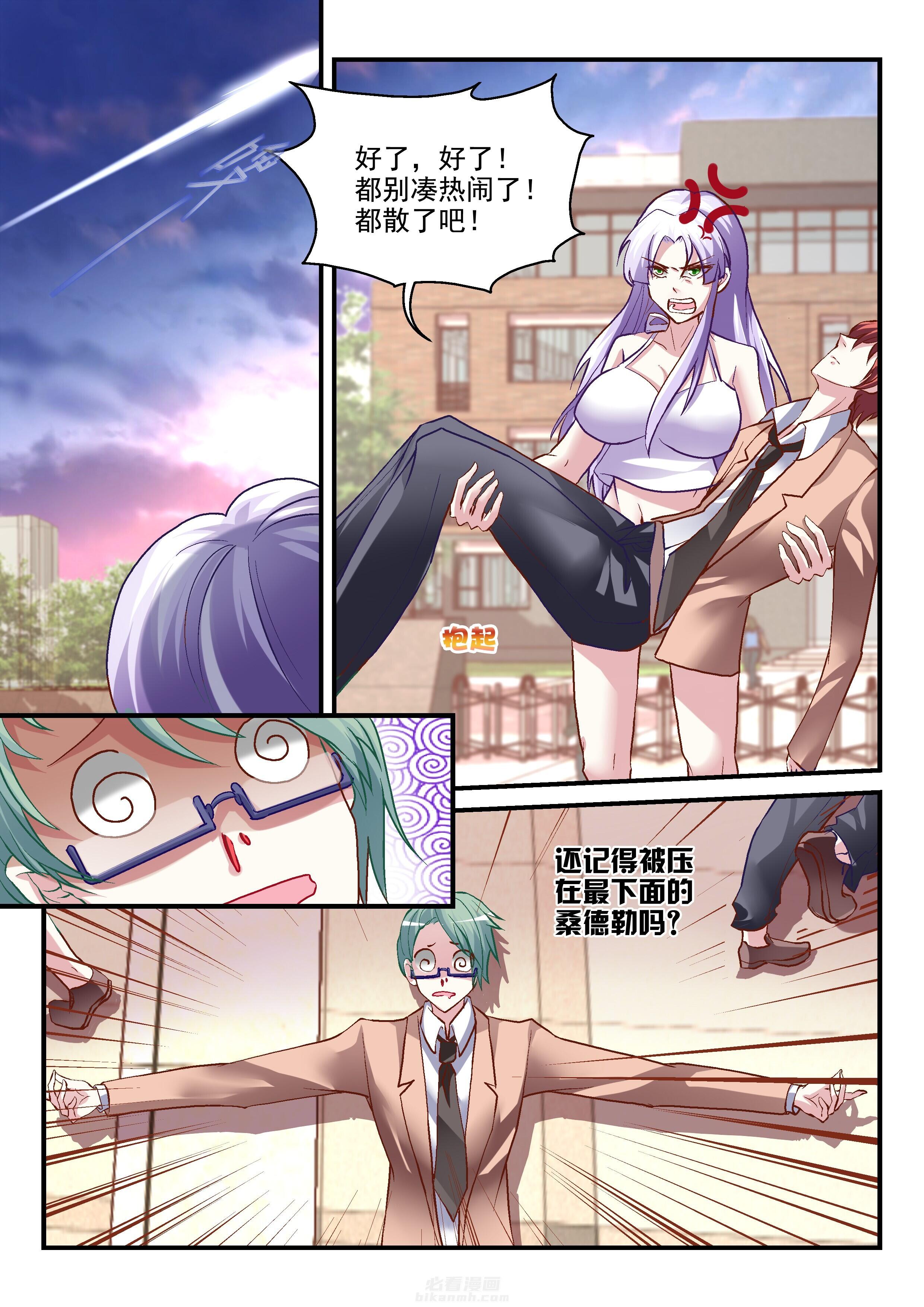 第13话 137