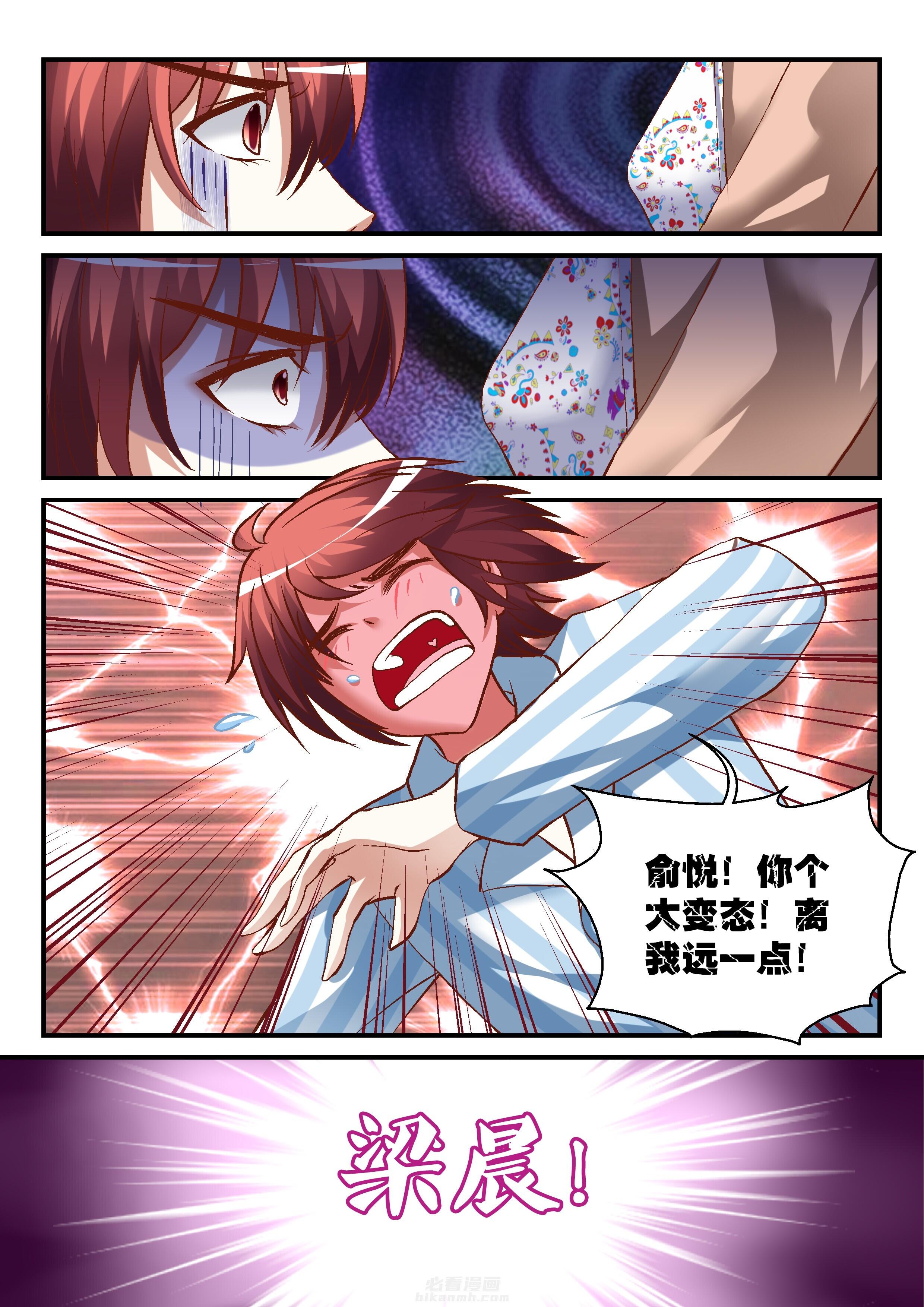 第14话 143