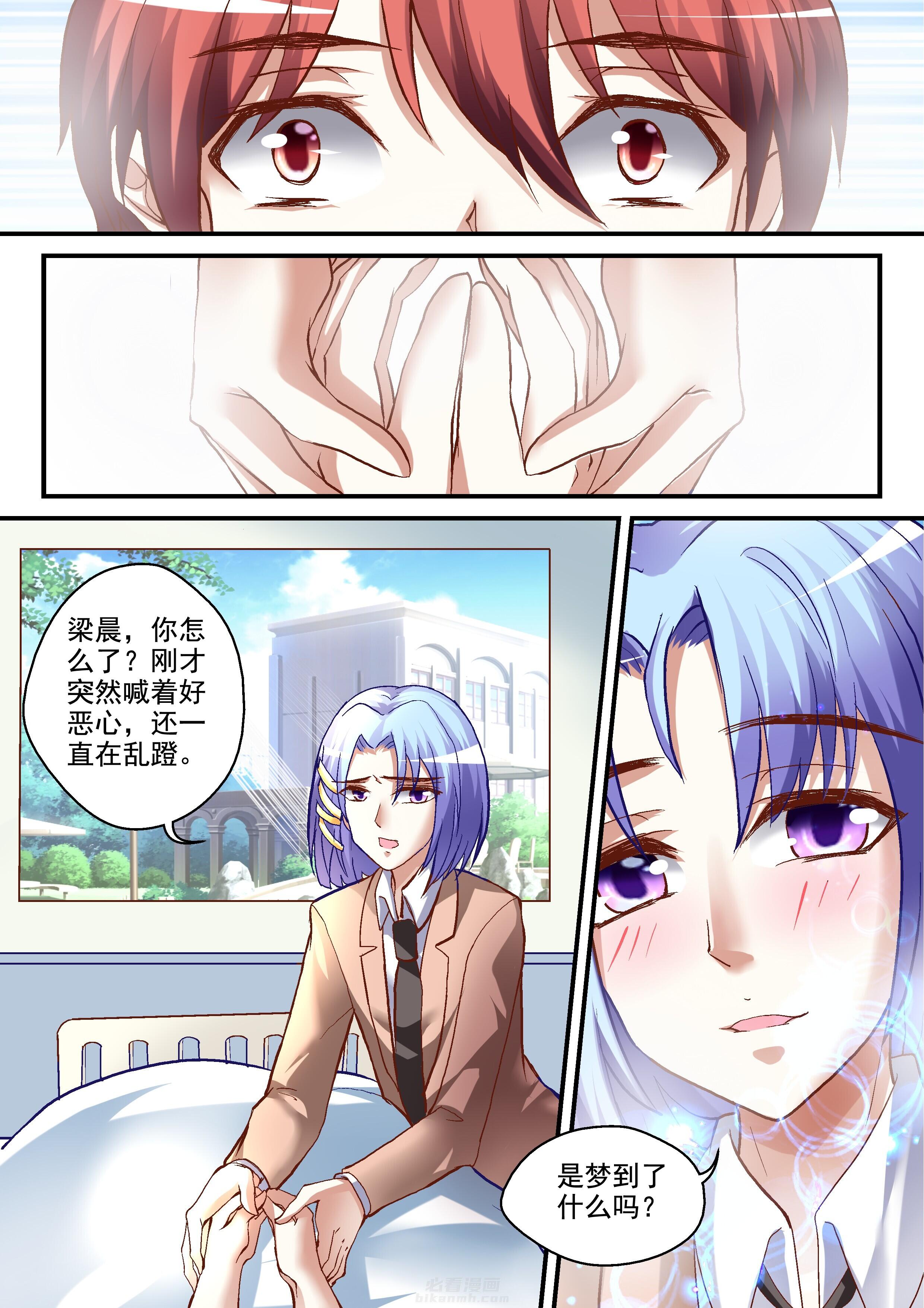 第14话 144