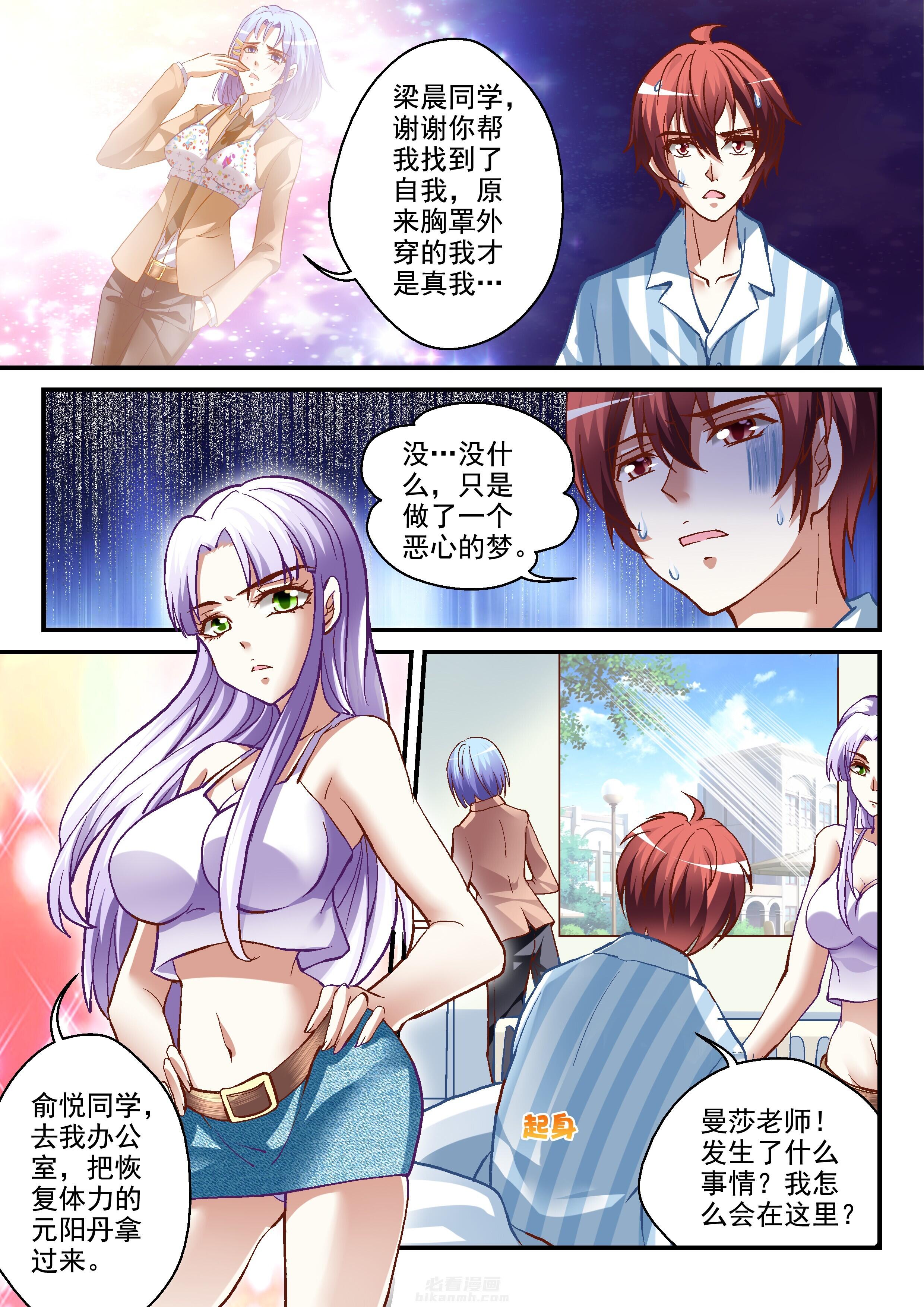 第14话 145