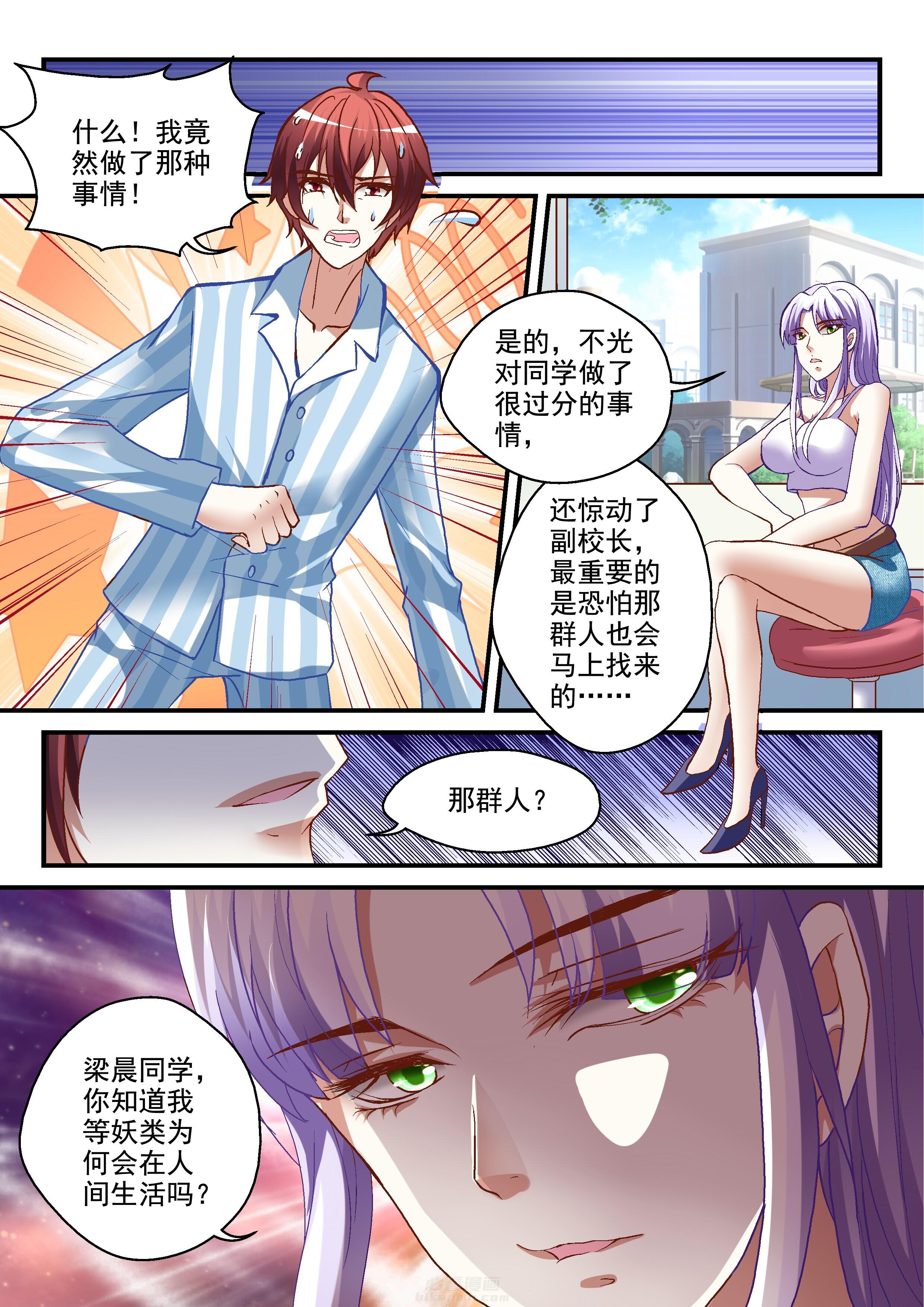第14话 147
