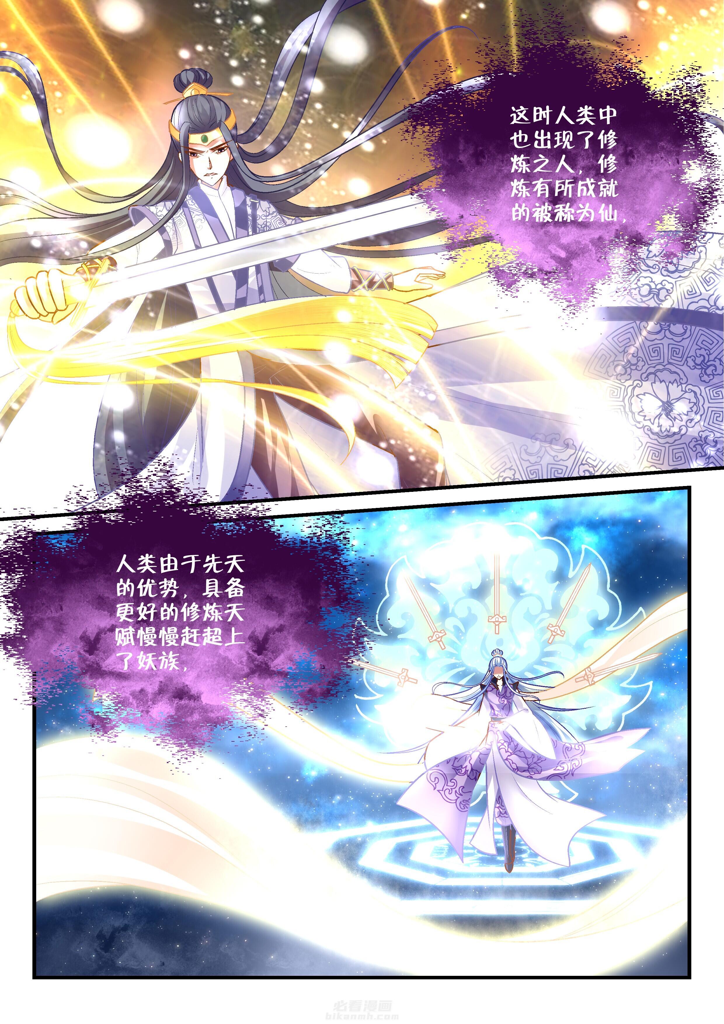 第15话 151