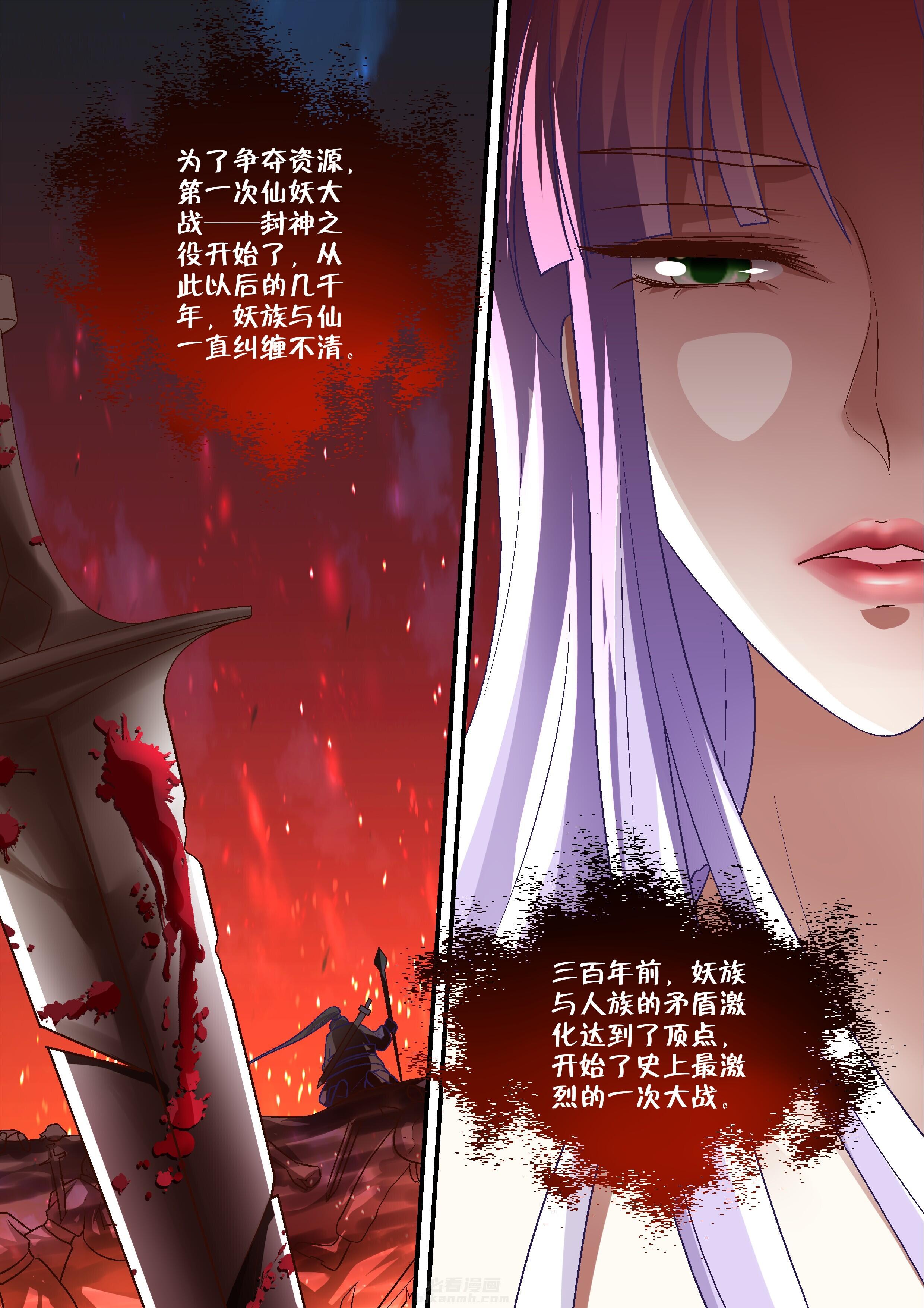 第15话 152