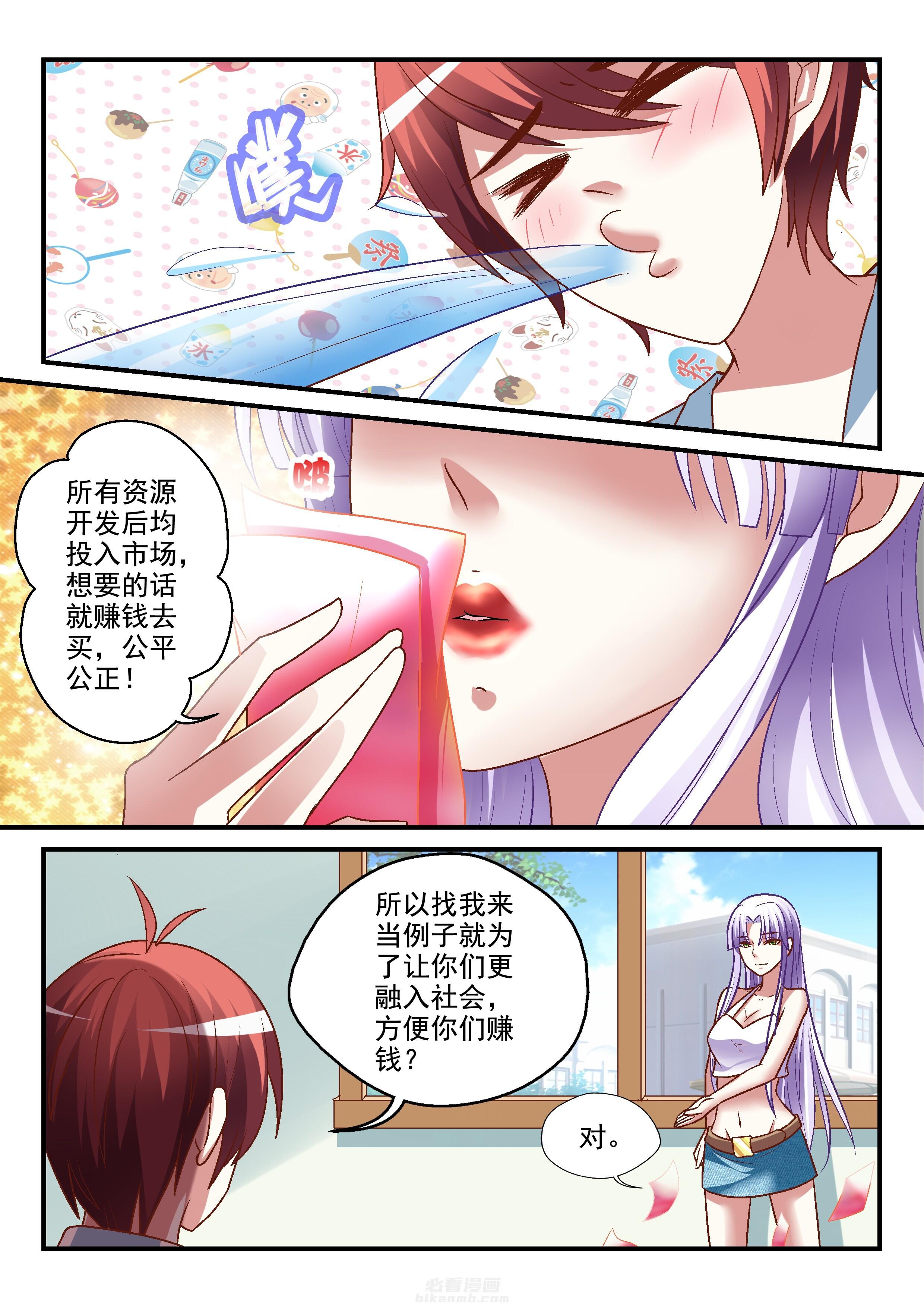 第15话 155