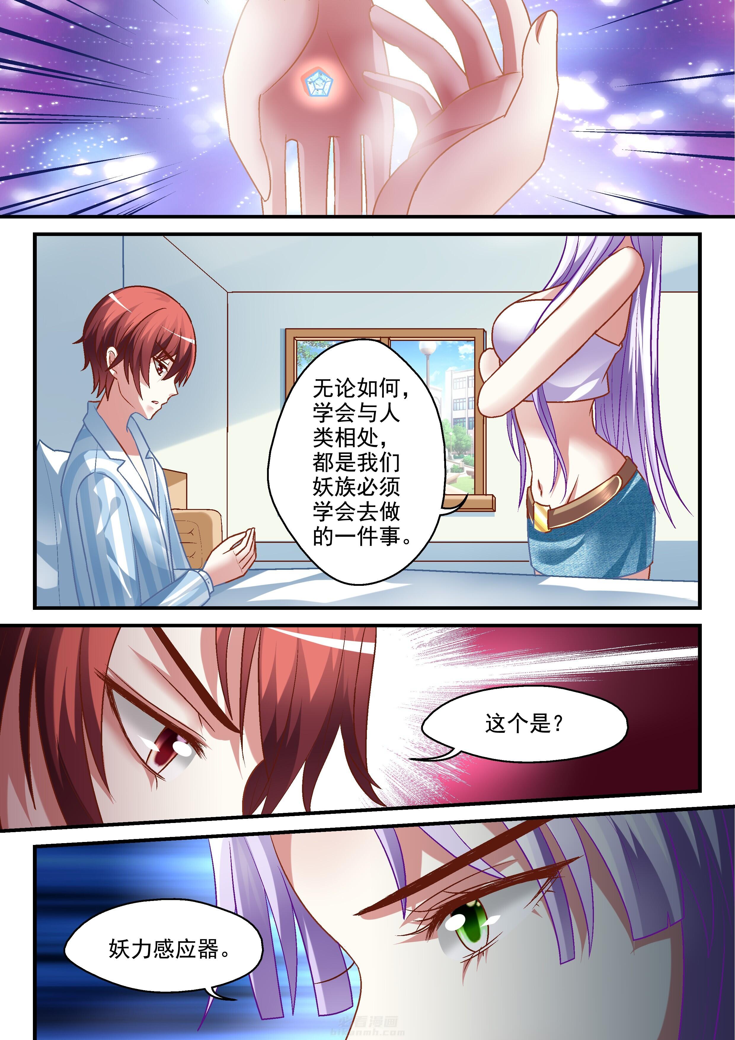 第15话 156