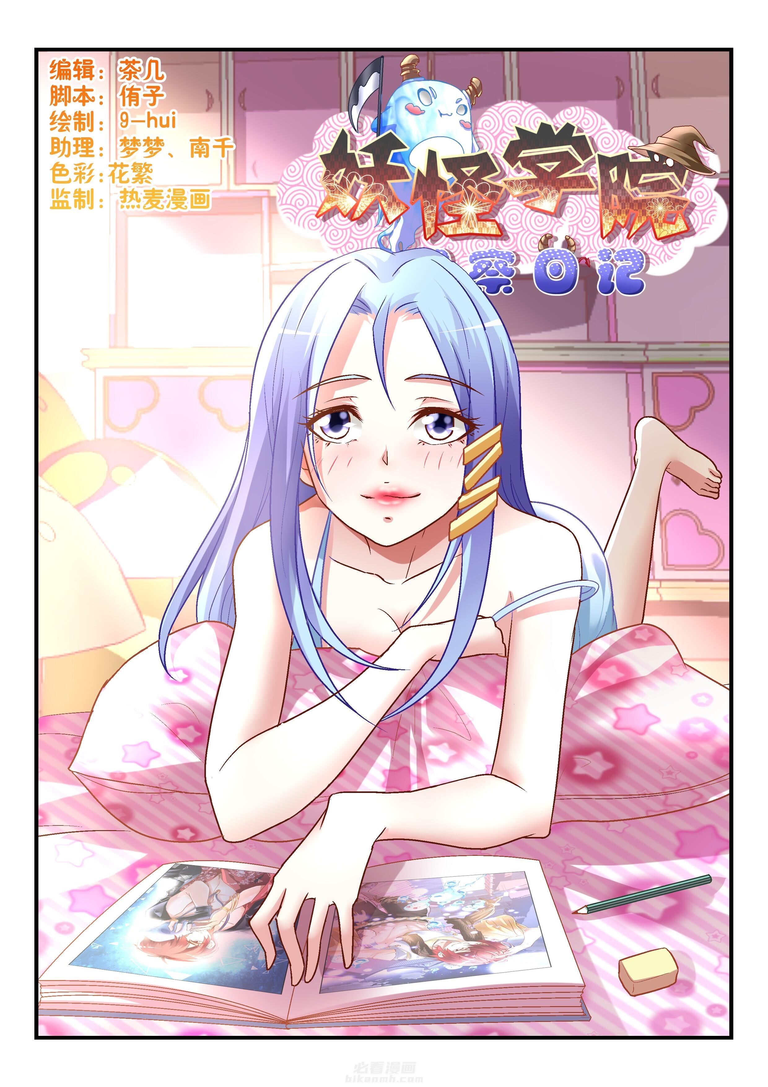 第16话 160