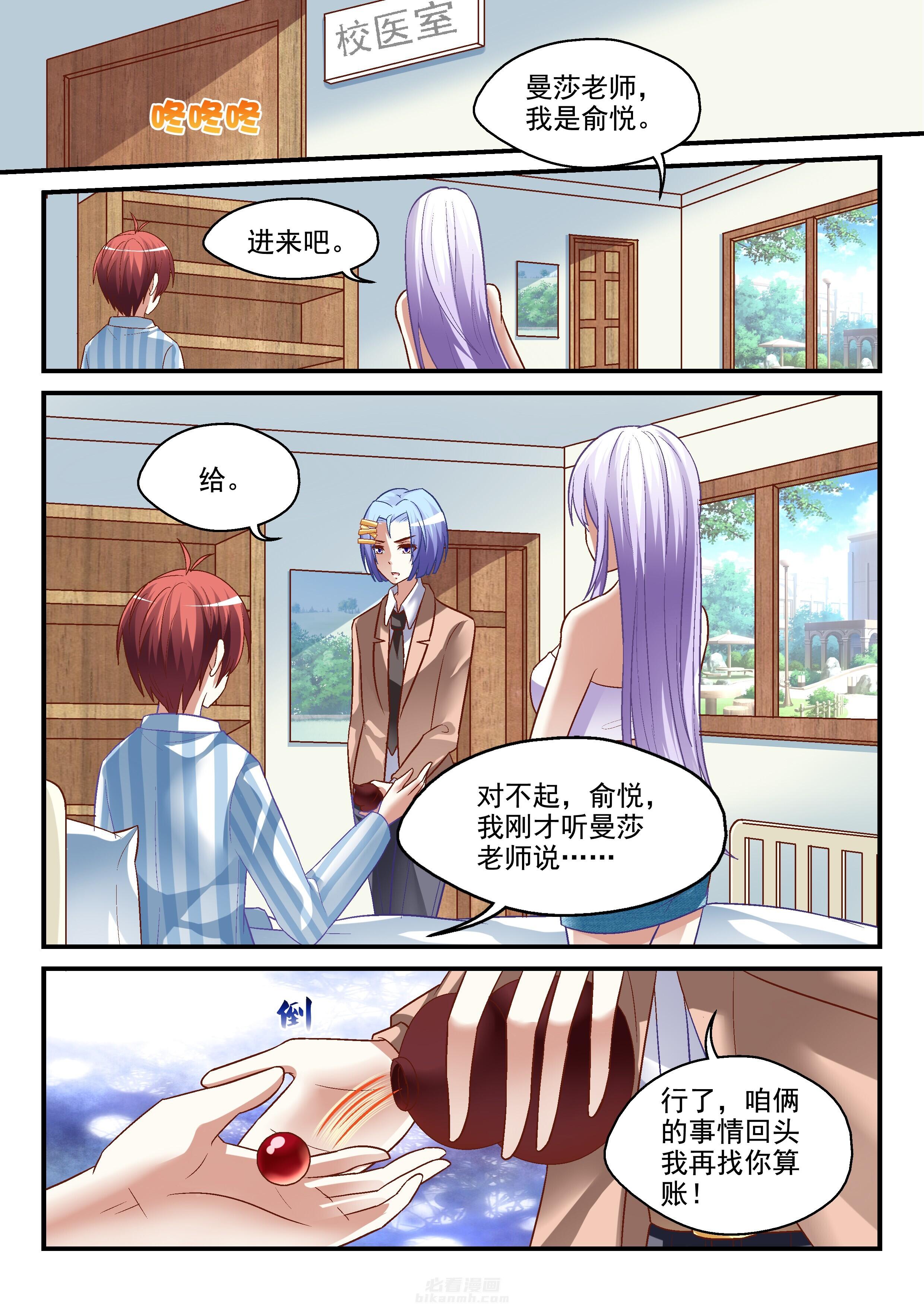第16话 161