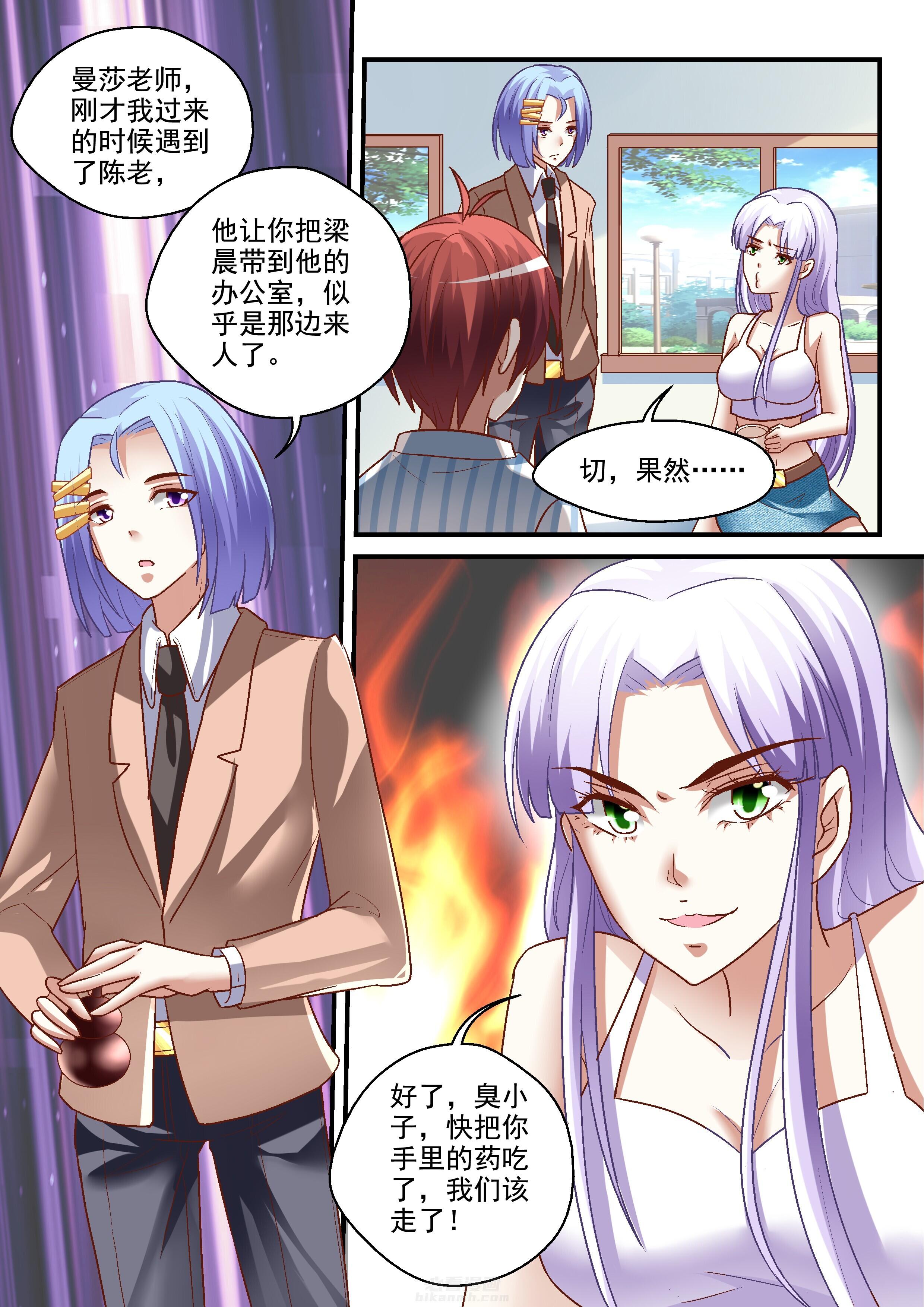 第16话 162