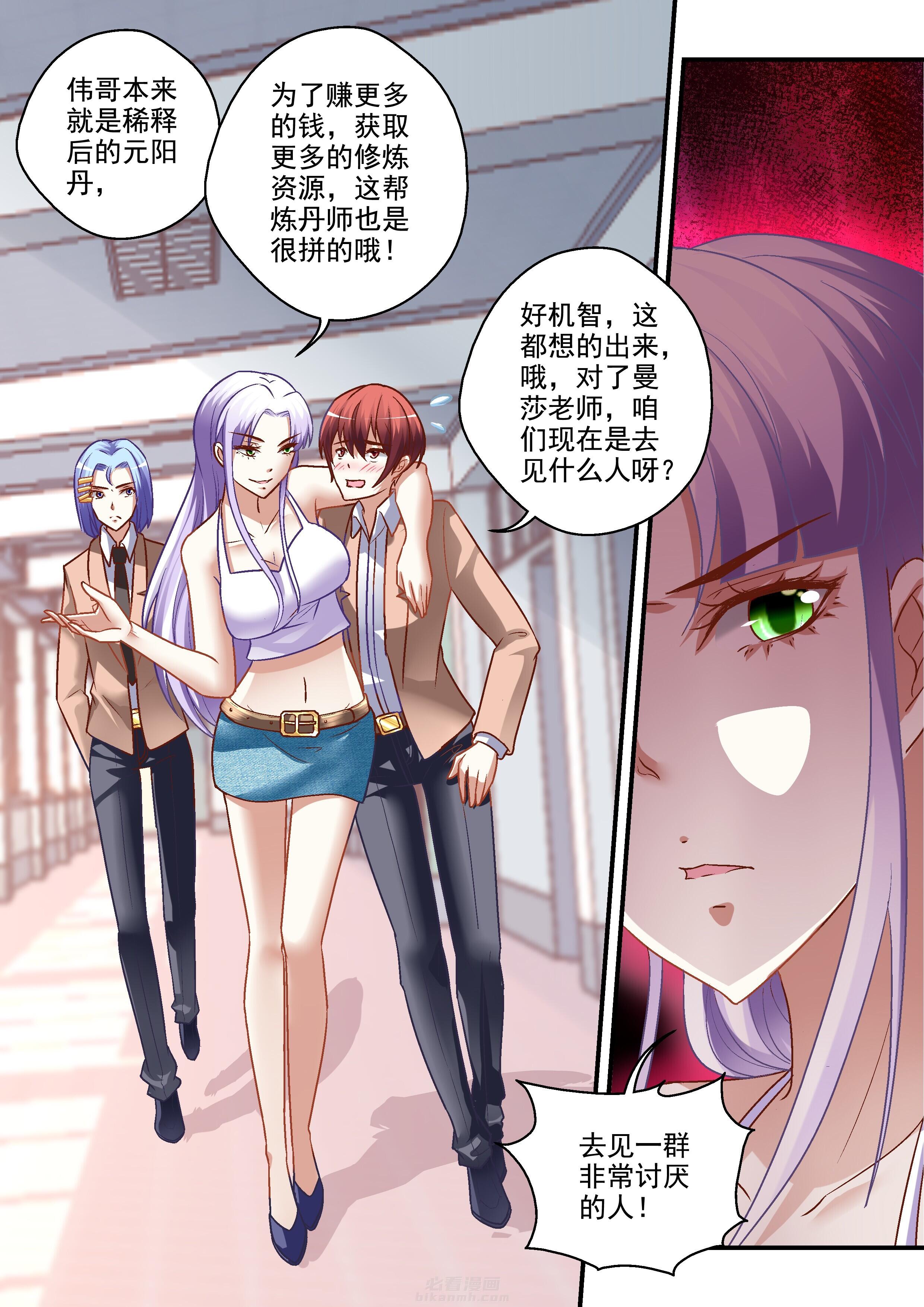 第16话 164
