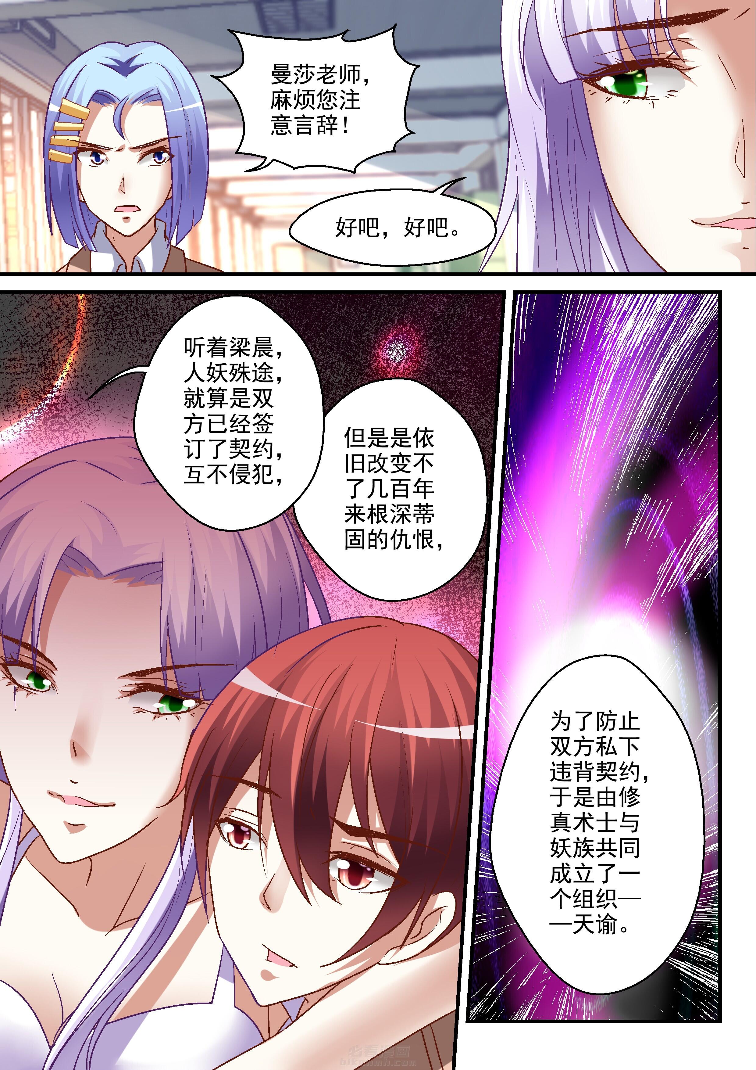 第16话 165