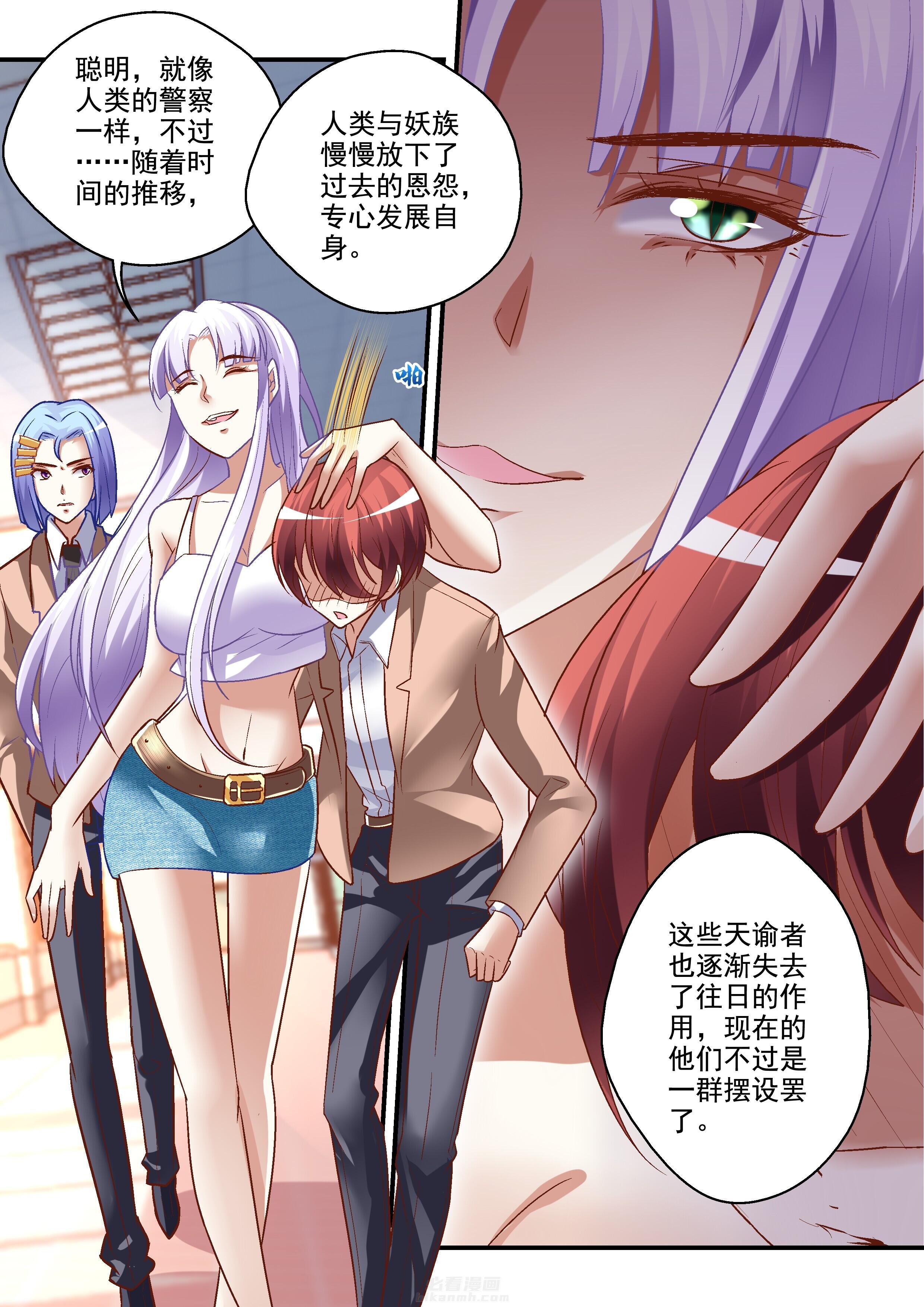 第16话 167