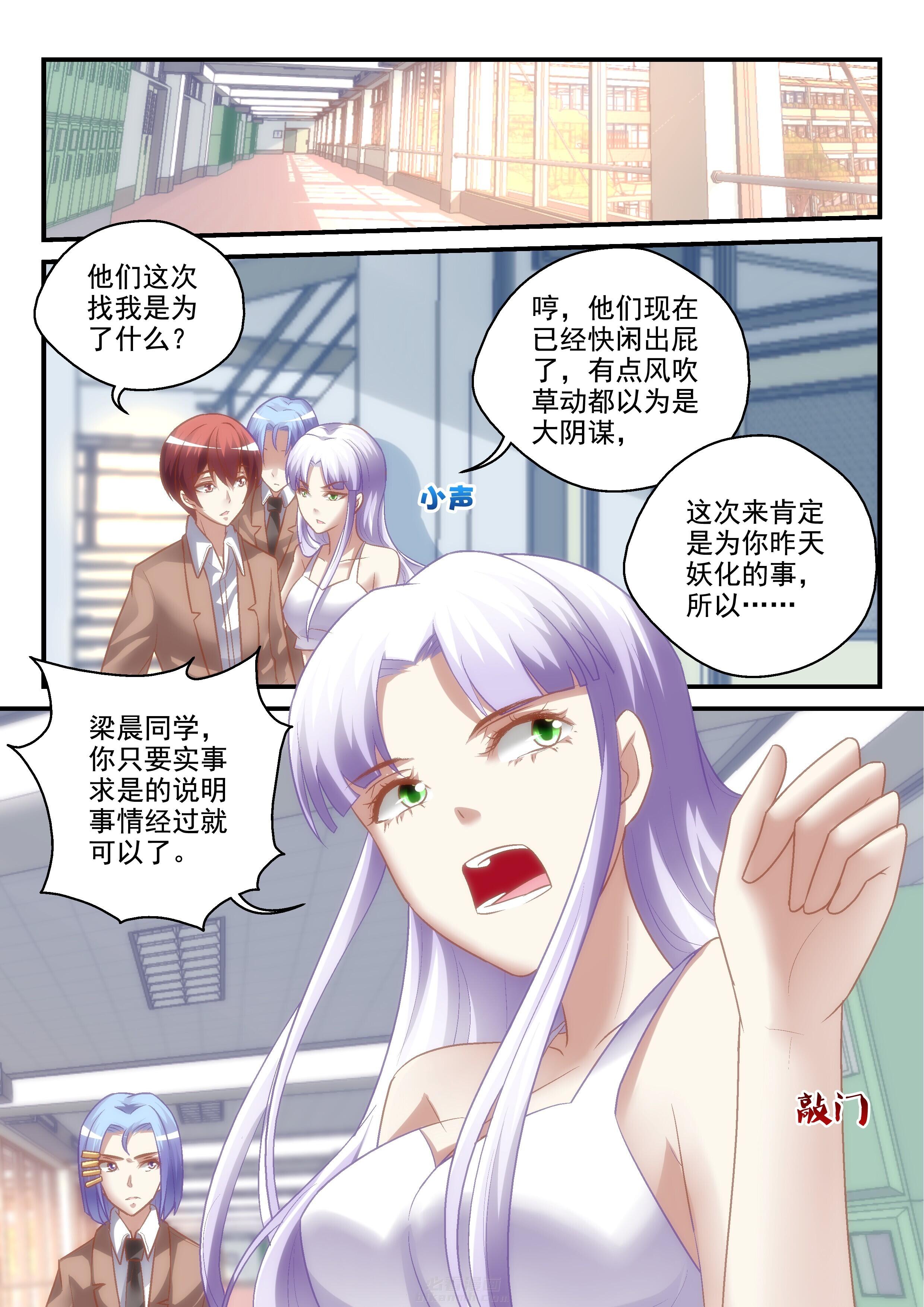 第17话 170