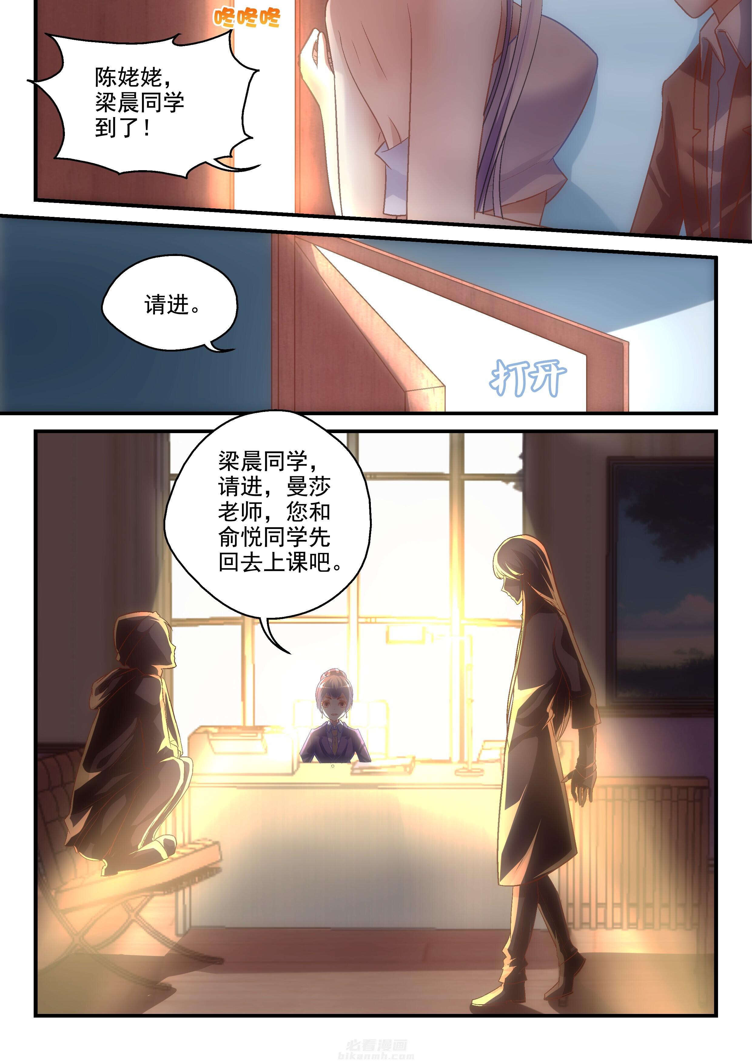 第17话 171