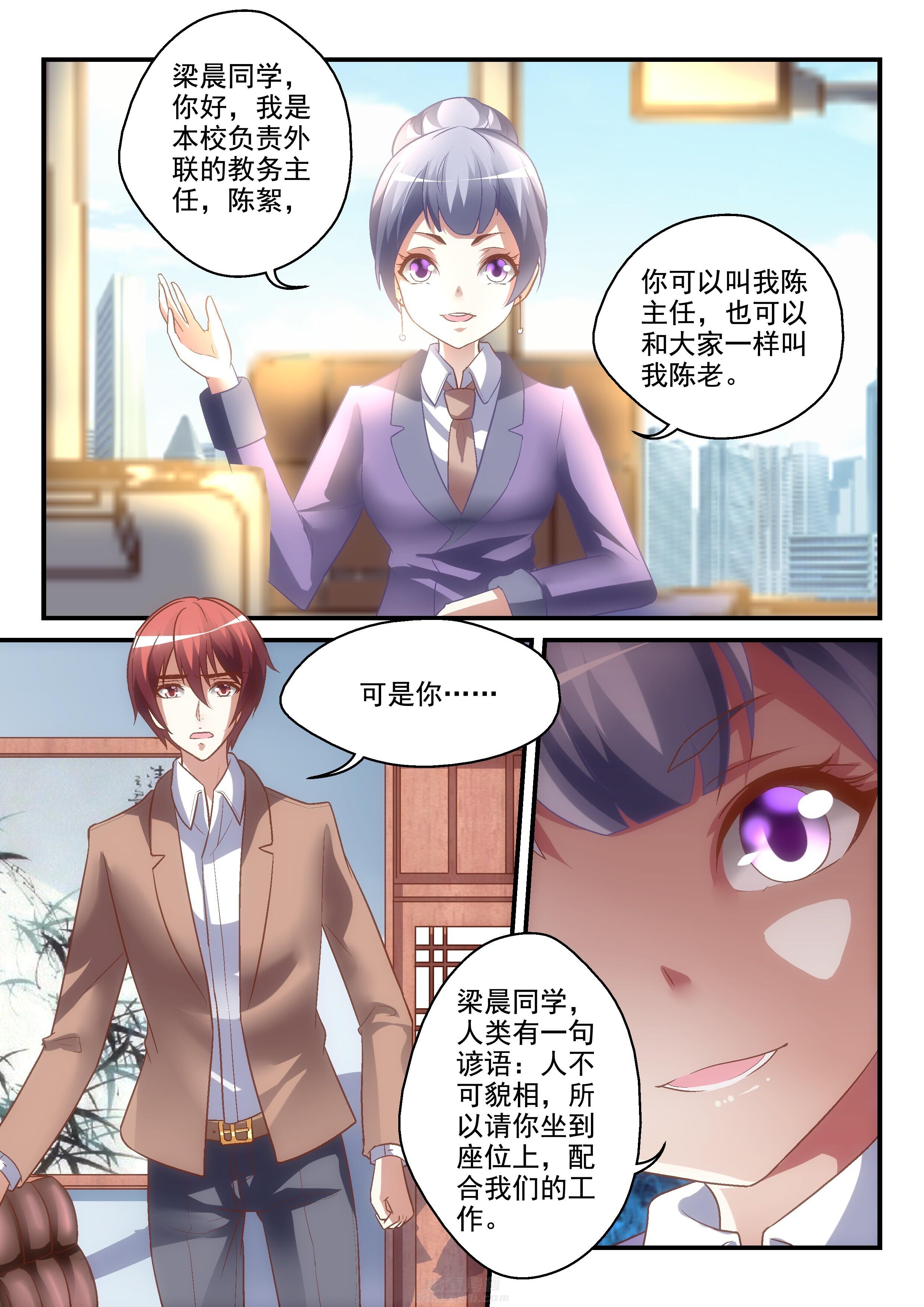 第17话 172