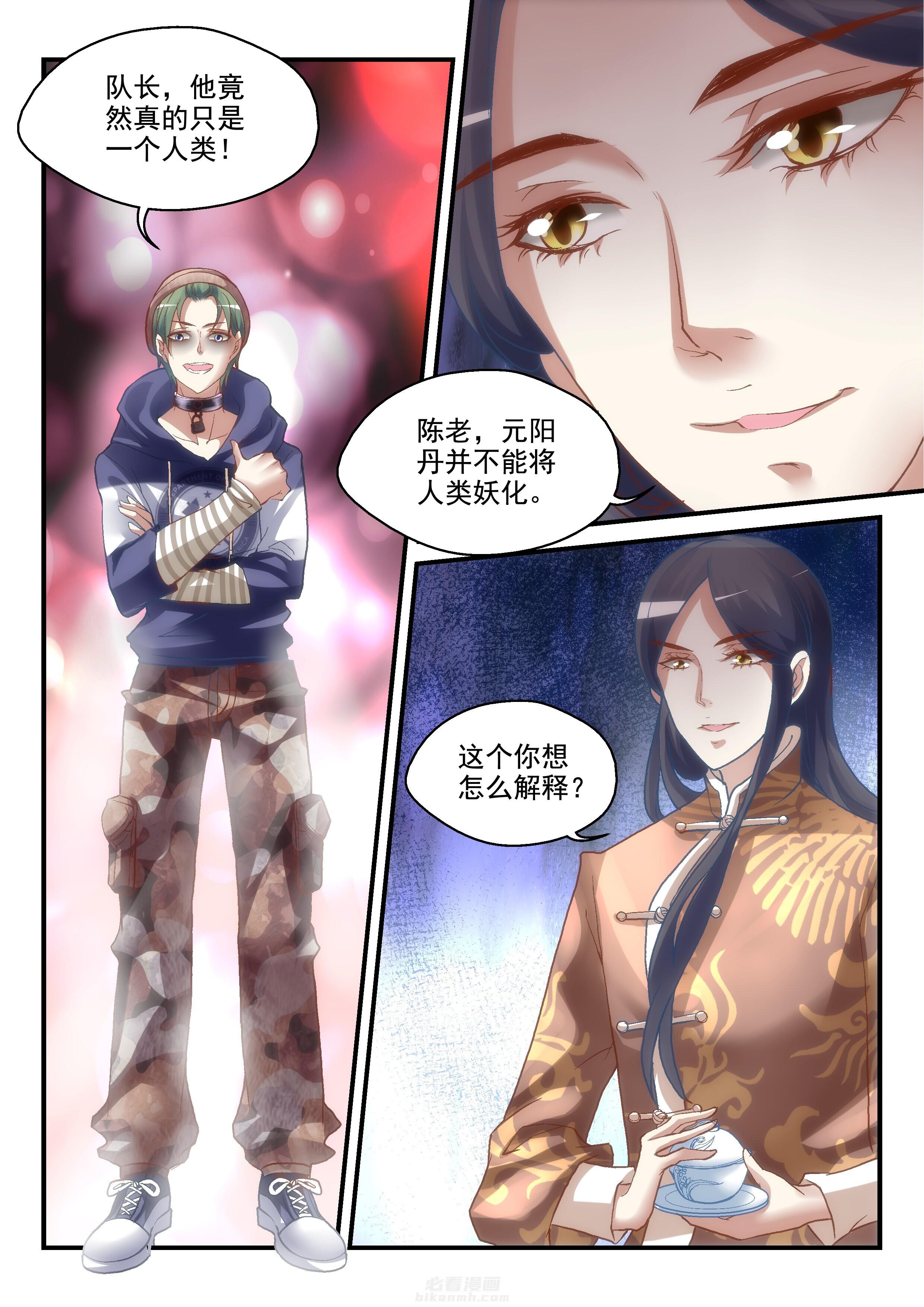 第17话 174