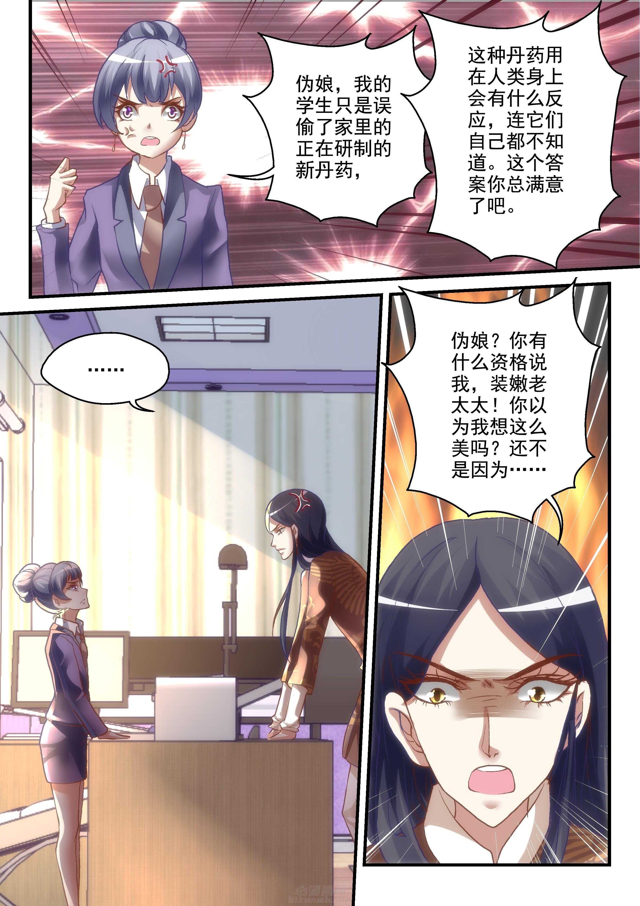 第17话 175