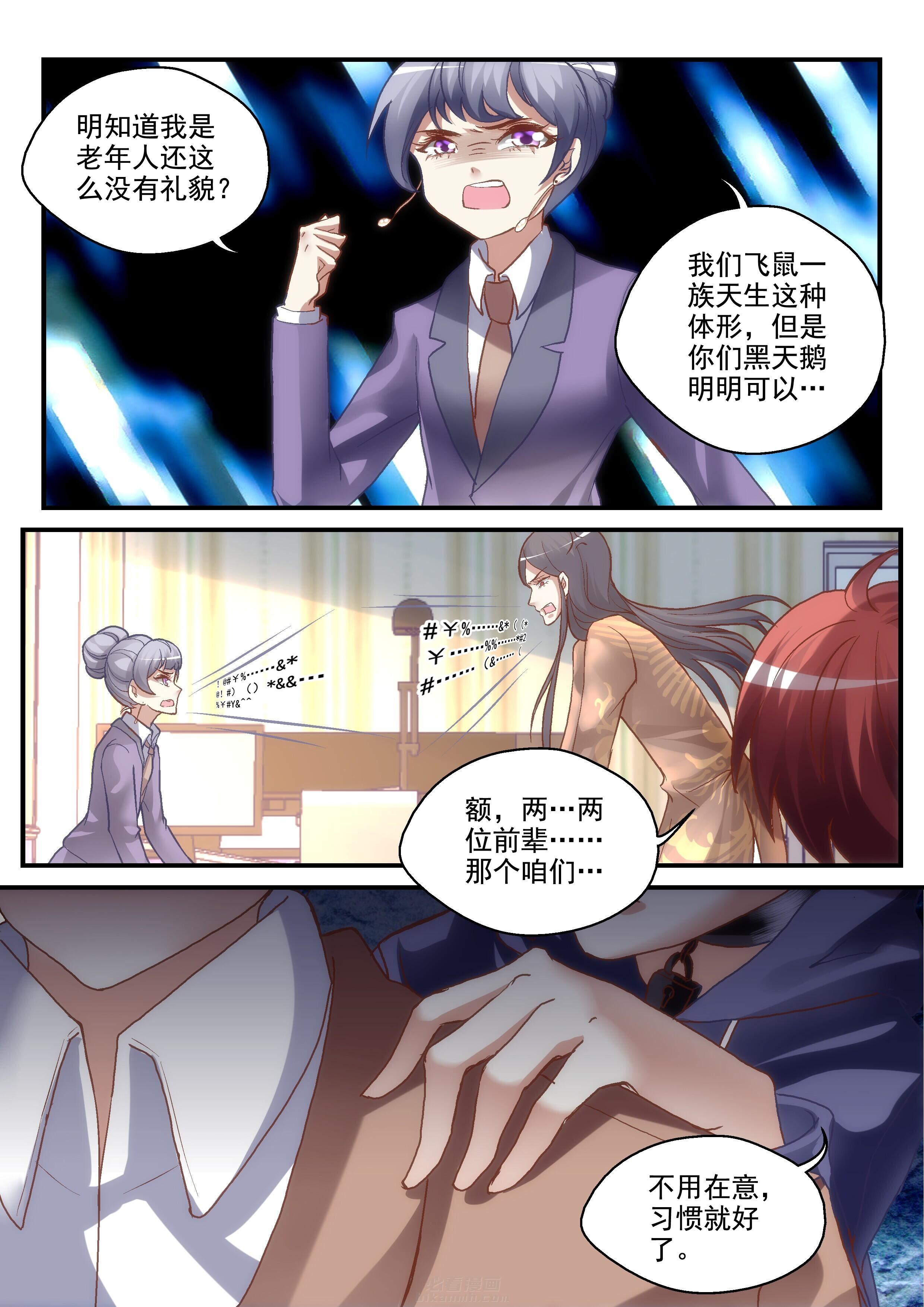 第17话 176