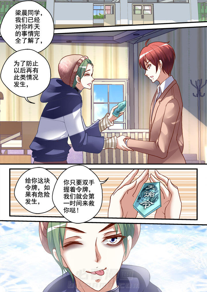 第18话 180