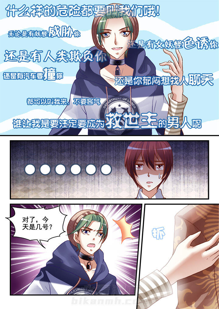 第18话 181