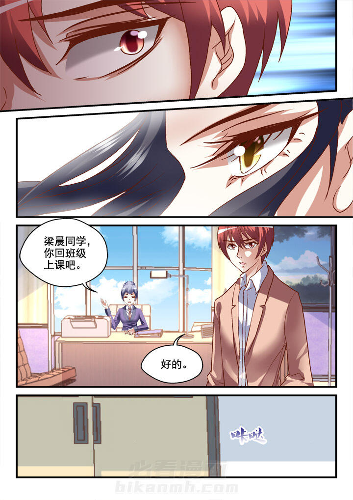 第18话 183