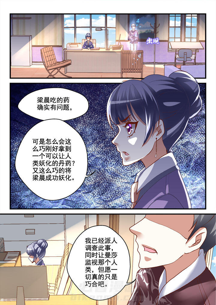 第18话 184