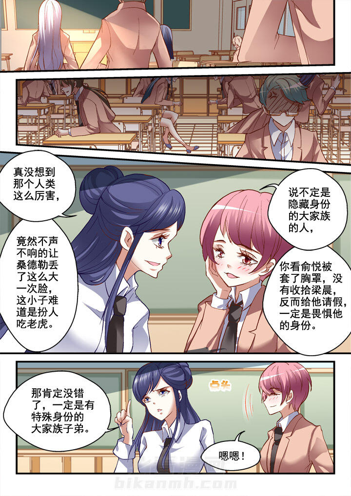 第18话 185