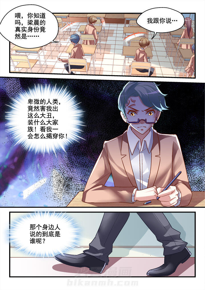第18话 186